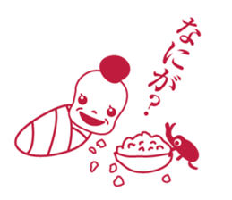 Koshiji family which isn't ordinary sticker #6695781