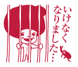 Koshiji family which isn't ordinary sticker #6695785