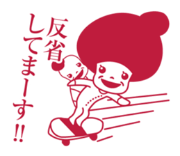 Koshiji family which isn't ordinary sticker #6695787