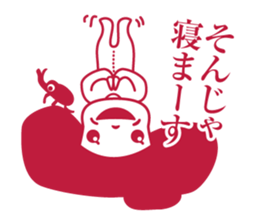 Koshiji family which isn't ordinary sticker #6695791