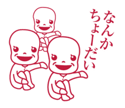 Koshiji family which isn't ordinary sticker #6695792