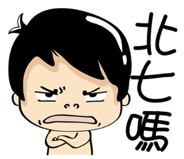 SIAO HE sticker #6695841