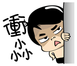 SIAO HE sticker #6695843