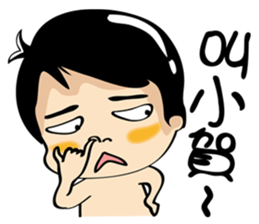 SIAO HE sticker #6695850