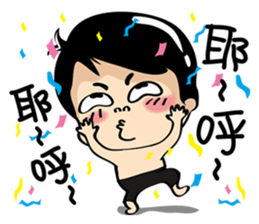 SIAO HE sticker #6695855