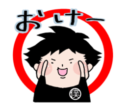 ippei-chan sticker #6696040