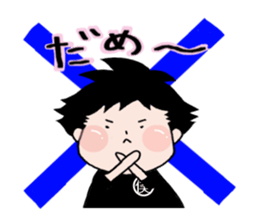 ippei-chan sticker #6696041