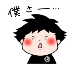 ippei-chan sticker #6696043