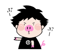 ippei-chan sticker #6696046