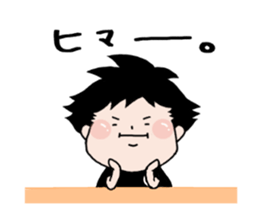 ippei-chan sticker #6696052