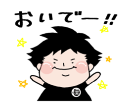 ippei-chan sticker #6696054