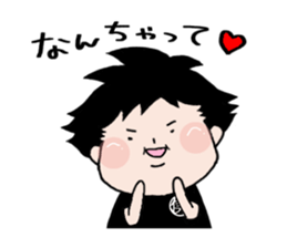 ippei-chan sticker #6696058