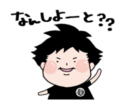 ippei-chan sticker #6696059