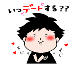 ippei-chan sticker #6696062