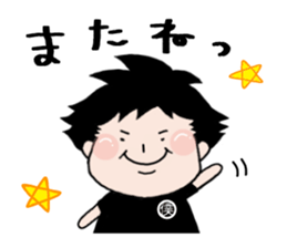 ippei-chan sticker #6696067