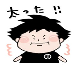 ippei-chan sticker #6696068