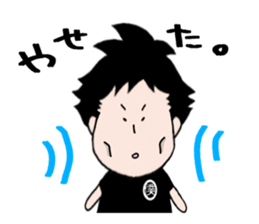 ippei-chan sticker #6696069