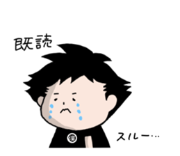 ippei-chan sticker #6696070