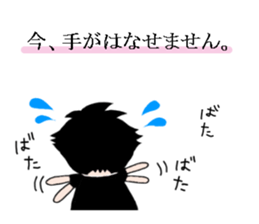 ippei-chan sticker #6696071