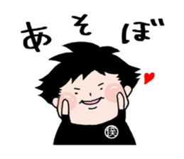 ippei-chan sticker #6696072