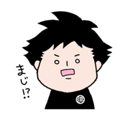 ippei-chan sticker #6696073