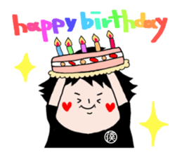 ippei-chan sticker #6696074