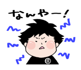 ippei-chan sticker #6696076