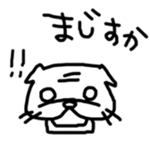 prince pug sticker #6696121