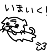 prince pug sticker #6696122