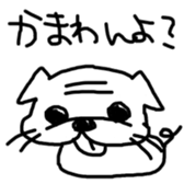 prince pug sticker #6696124