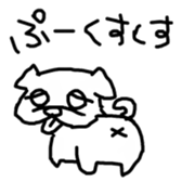 prince pug sticker #6696125