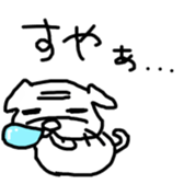 prince pug sticker #6696126