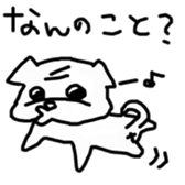 prince pug sticker #6696128