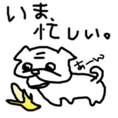 prince pug sticker #6696129