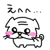 prince pug sticker #6696130