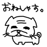 prince pug sticker #6696131