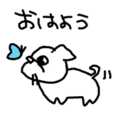 prince pug sticker #6696133