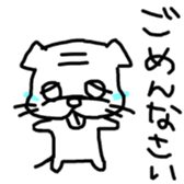 prince pug sticker #6696135