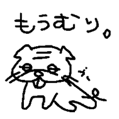 prince pug sticker #6696137