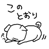 prince pug sticker #6696142