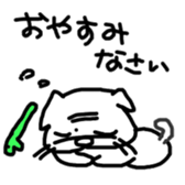 prince pug sticker #6696156