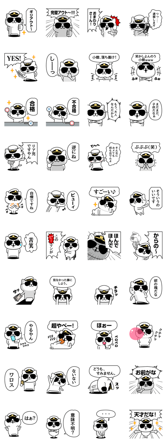 スタンプ推薦 Lineスタンプマニア クリエイターズスタンプ