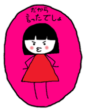 She is ROBIN sticker #6696360