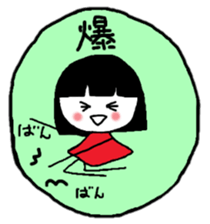 She is ROBIN sticker #6696379