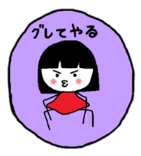 She is ROBIN sticker #6696383