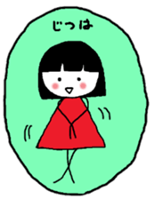 She is ROBIN sticker #6696390