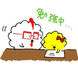 Parent and child of unmanageable hair sticker #6696412