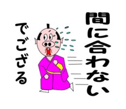 Butasamurai Sticker sticker #6696440