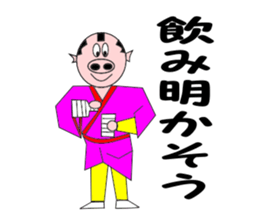 Butasamurai Sticker sticker #6696441