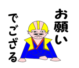 Butasamurai Sticker sticker #6696444